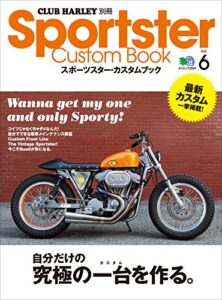 【無料で読める】Sportster Custom Book(スポーツスターカスタムブック) Vol.6［雑誌］