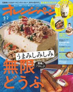 2022年8月17日に発売されたKindleUnlimited電子書籍まとめ