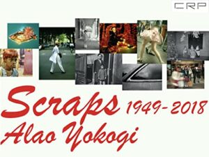 【無料で読める】横木安良夫写真集 CRP SCRAPS 1949-2017 photographs by ALAO YOKOGI 2022年版