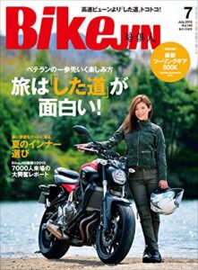 【無料で読める】BikeJIN/培倶人（バイクジン） 2015年7月号 Vol.149［雑誌］