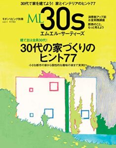 【無料で読める】ML30s(エムエル・サーティーズ) vol.1 (2013-05-31) [雑誌]