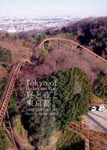 【無料で読める】421.Tokyo of the Day and Night: 昼と夜と東京都。