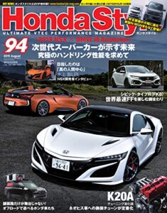 【無料で読める】Honda Style (ホンダ スタイル) 2019年8月号 Vol.94 [雑誌] Honda Style(ホンダスタイル)