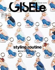 【無料で読める】GISELe(ジゼル) 2022年 08月・09月合併号