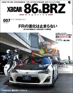 【無料で読める】XACAR 86&BRZ magazine (ザッカーハチロクアンドビーアールゼットマガジン) 2015年 4月号 [雑誌]