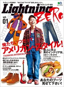 【無料で読める】Lightning ZERO Vol.01 別冊Lightning
