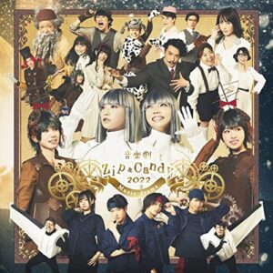 音楽劇「Zip &Candy」（原作・にしのあきひろ）の公演電子パンフレット (インベーダーパブリッシング)