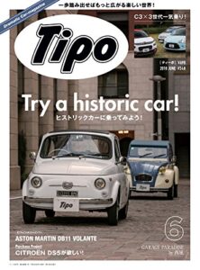 Tipo (ティーポ) 2018年6月号 Vol.348 [雑誌] Tipo(ティーポ)