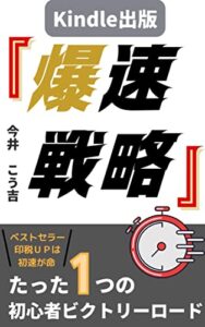 2022年8月21日に発売されたKindleUnlimited電子書籍まとめ