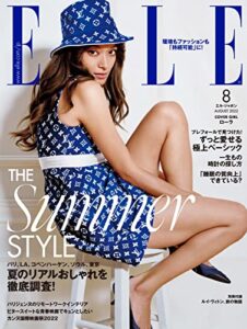 【無料で読める】エル・ジャポン(ELLE JAPON) 2022年8月号 (2022-06-28) [雑誌]