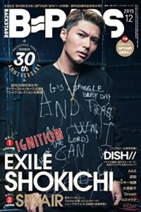 【無料で読める】B-PASS (バックステージ・パス) ２０１５年 １２月号 [雑誌]