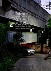 548.Tokyo of the Day and Night: 昼と夜と東京都。