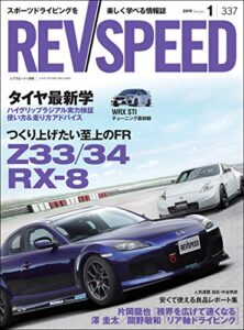 REV SPEED (レブスピード) 2019年 1月号 [雑誌]