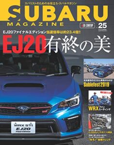 【無料で読める】SUBARU MAGAZINE vol.25 (CARTOP MOOK)