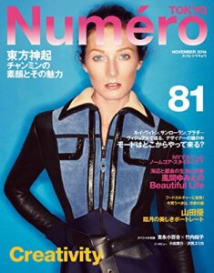 【無料で読める】Numero TOKYO （ヌメロトウキョウ） 2014 年 11 月号 ［雑誌］
