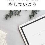 【無料で読める】STEPNで健康的な収益源をしていこう