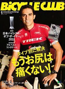 【無料で読める】BiCYCLE CLUB （バイシクルクラブ）2018年1月号No.393［雑誌］
