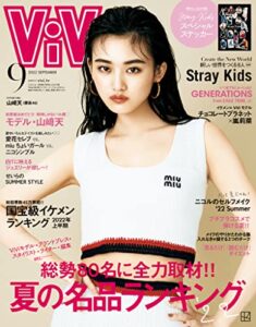 【無料で読める】ＶｉＶｉ (ヴィヴィ)２０２２年９月号 [雑誌]