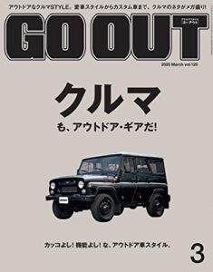 【無料で読める】GO OUT (ゴーアウト) 2020年 3月号 [雑誌]