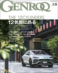 【無料で読める】GENROQ (ゲンロク) 2018年 6月号 [雑誌]