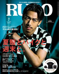 【無料で読める】RUDO 2017年7月号 [雑誌]