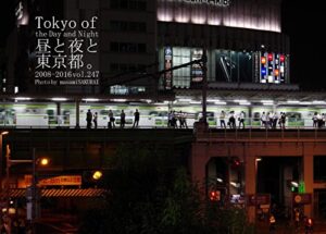 247.Tokyo of the Day and Night: 昼と夜と東京都。