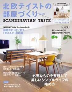 北欧テイストの部屋づくり no.36