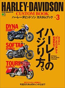 【無料で読める】HARLEY-DAVIDSON CUSTOM BOOK(ハーレーダビッドソンカスタムブック) Vol.3［雑誌］ エイムック