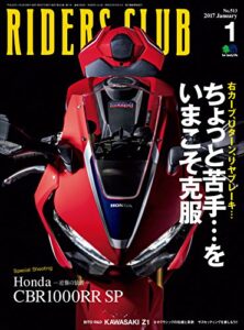 【無料で読める】RIDERS CLUB （ライダースクラブ）2017年1月号 No.513［雑誌］