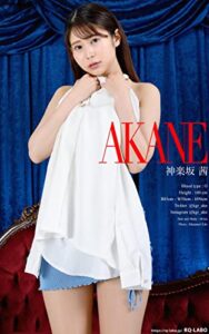 【無料で読める】RQ-LABOデジタル写真集 202200036 神楽坂茜: ビキニ