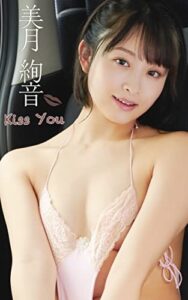 【無料で読める】美月絢音『Kiss You』（172Photos） (スパイスビジュアル)