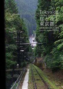 【無料で読める】494.Tokyo of the Day and Night: 昼と夜と東京都。