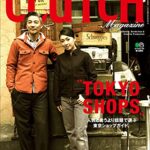 【無料で読める】CLUTCH Magazine Vol.10