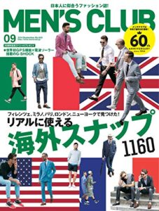 MEN’S CLUB (メンズクラブ) 2014年9月号 (2014-07-24) [雑誌]