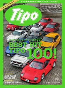 【無料で読める】Tipo (ティーポ) 2020年2月号 Vol.368 [雑誌] Tipo(ティーポ)