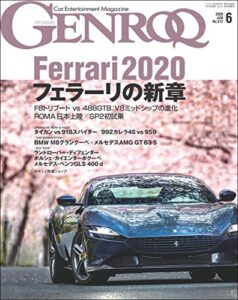 GENROQ (ゲンロク) 2020年 6月号 [雑誌]