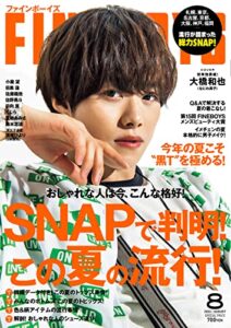 FINEBOYS(ファインボーイズ) 2022年8月号 (2022-07-08) [雑誌]