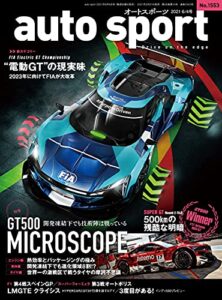 【無料で読める】AUTOSPORT (オートスポーツ) 2021年 6/4号 [雑誌]