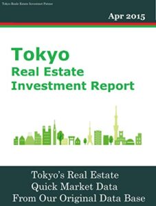 【無料で読める】東京中古マンション市場レポート2015年5月(Tokyo Real Estate Investment Report)