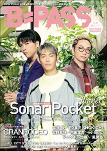 【無料で読める】B-PASS (バックステージ・パス) 2018年11月号 [雑誌]