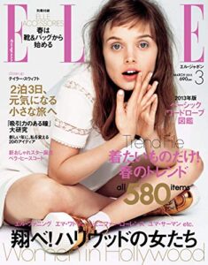 エル・ジャポン(ELLE JAPON) 3月号 (2013-01-28) [雑誌]