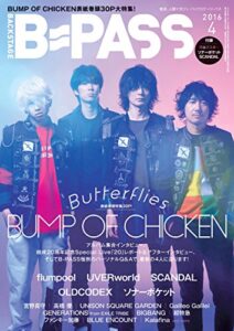 【無料で読める】B-PASS (バックステージ・パス) ２０１６年 ４月号 [雑誌]