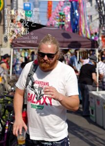 【無料で読める】504.Tokyo of the Day and Night: 昼と夜と東京都。