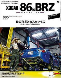 【無料で読める】XACAR 86&BRZ magazine (ザッカーハチロクアンドビーアールゼットマガジン) 2014年 10月号 [雑誌]