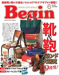 【無料で読める】Begin (ビギン) 2022年 6月号 [雑誌]