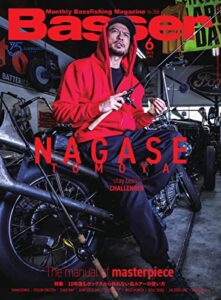 【無料で読める】Basser(バサー) 2022年6月号 (2022-04-26) [雑誌]