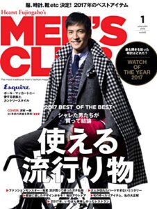 【無料で読める】MEN’S CLUB (メンズクラブ) 2018年1月号 (2017-11-24) [雑誌]