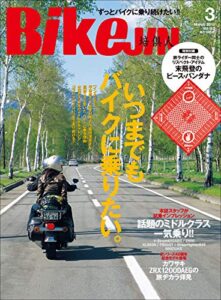 【無料で読める】BikeJIN/培倶人（バイクジン） 2013年3月号 Vol.121［雑誌］