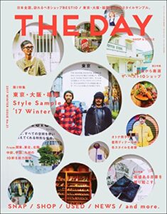 【無料で読める】THE DAY (ザデイ) mid winter 2017年 1月号 [雑誌]