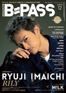 【無料で読める】B-PASS (バックステージ・パス) 2019年12月号 [雑誌]